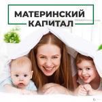 и